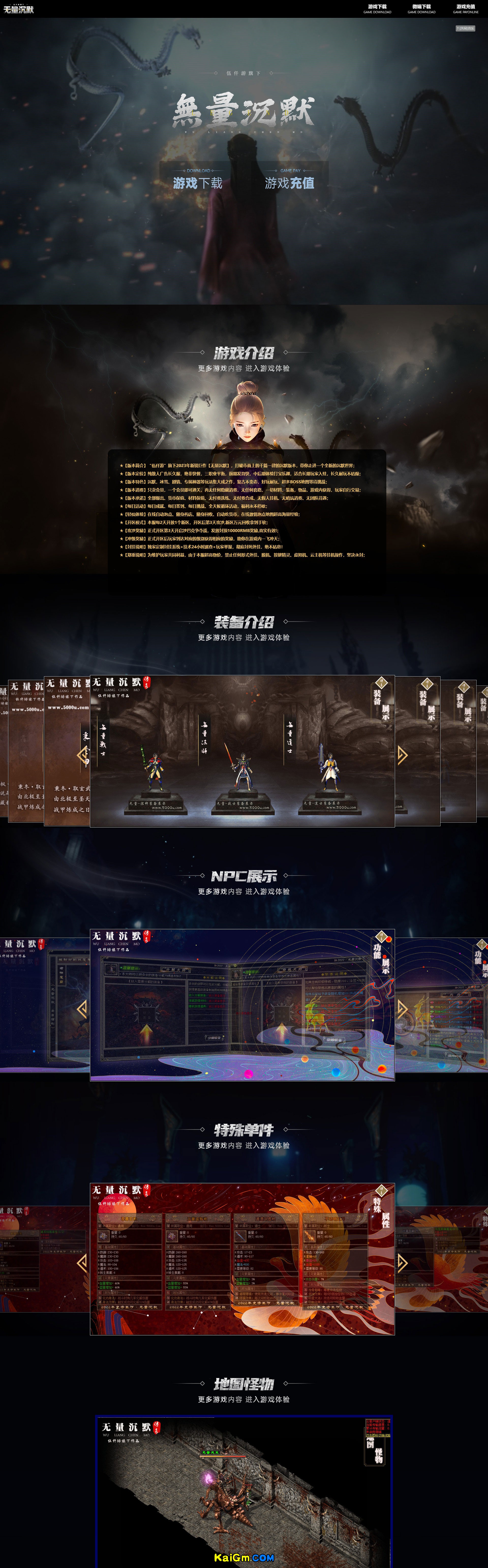 无量沉默_01.jpg