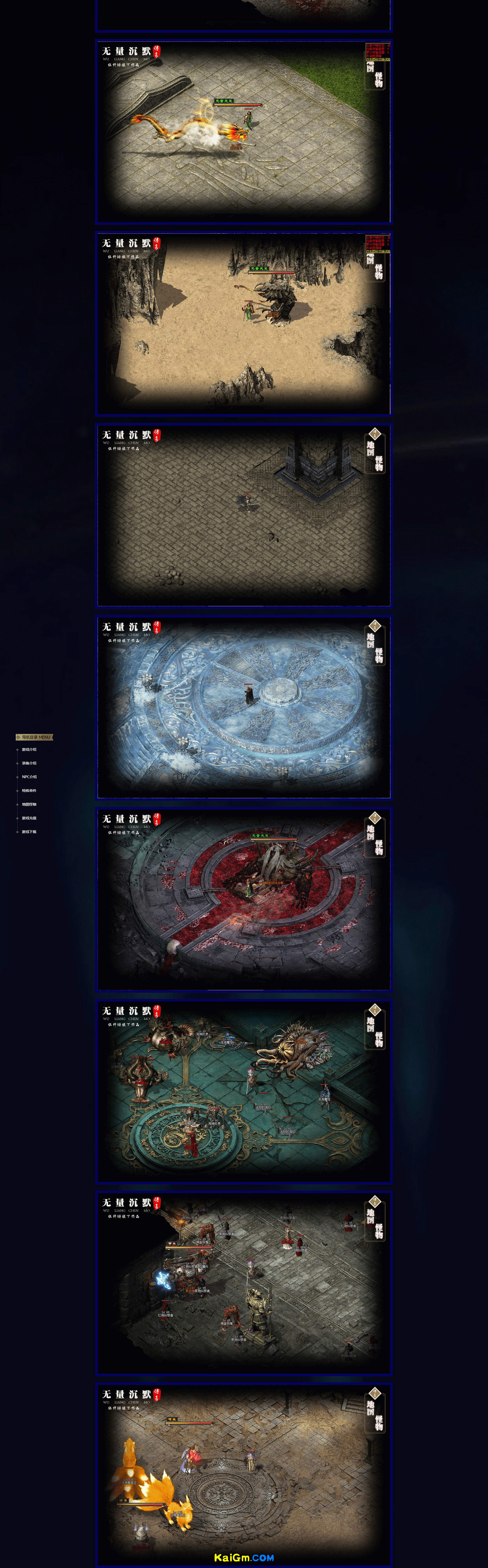 无量沉默_02.gif
