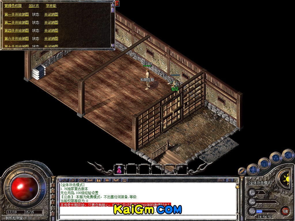 Snapshot_0001.jpg