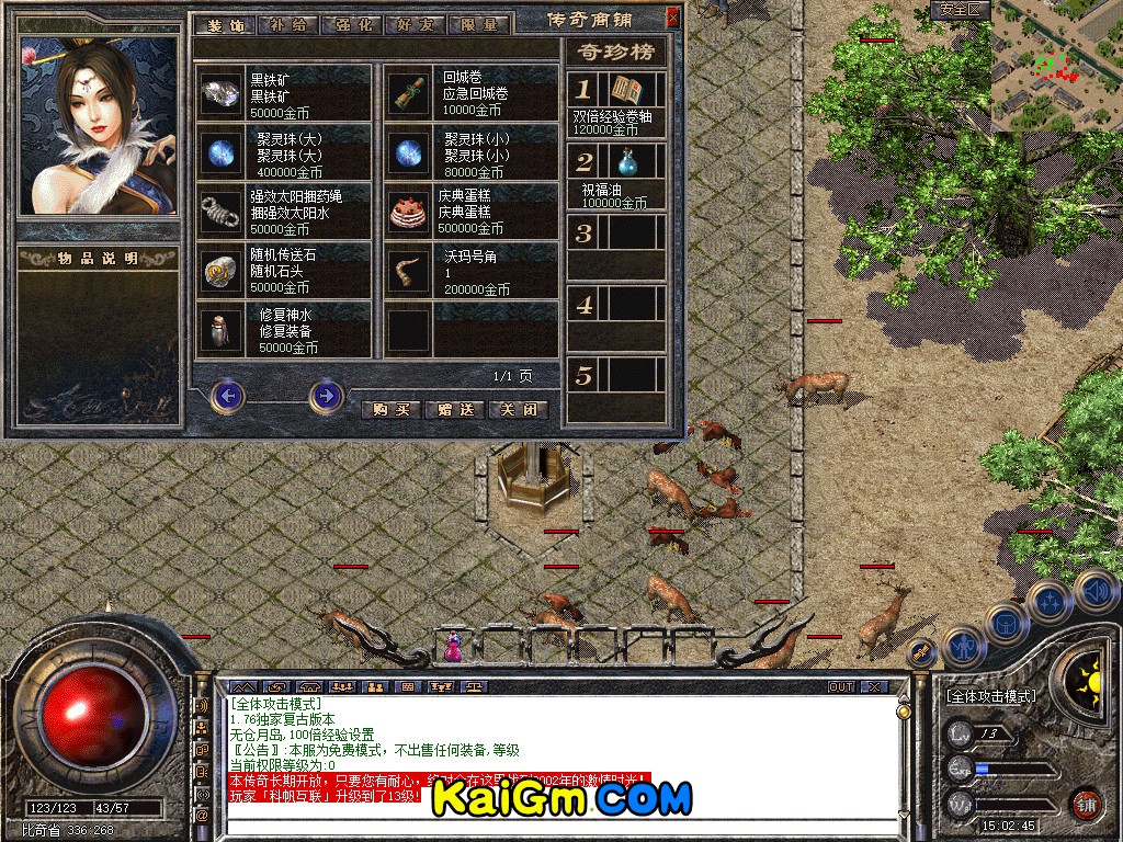 Snapshot_0007.jpg