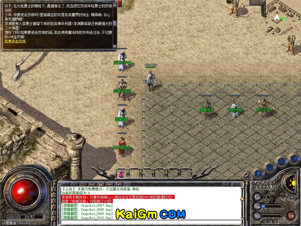 Snapshot_0011.jpg