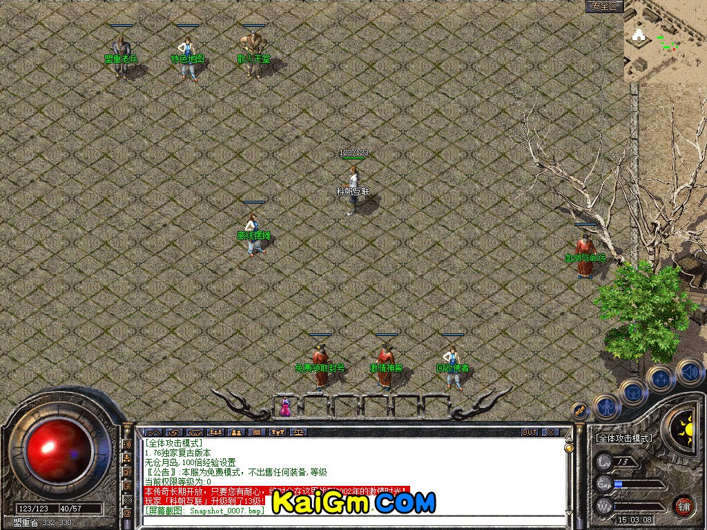 Snapshot_0008.jpg