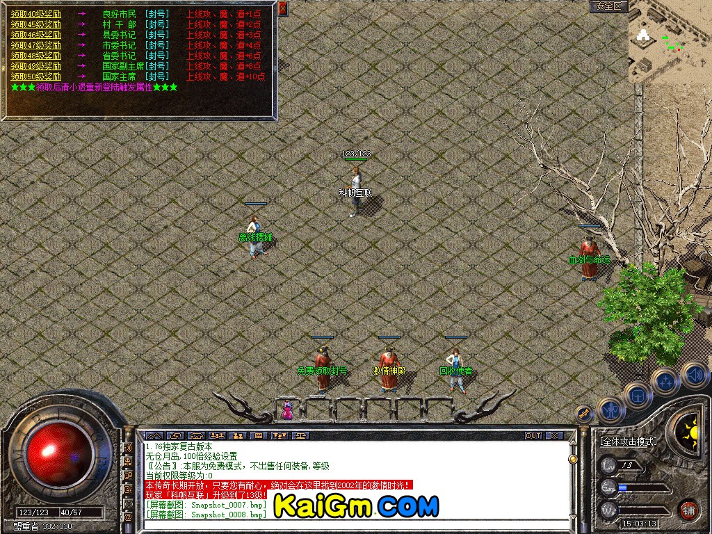 Snapshot_0009.jpg