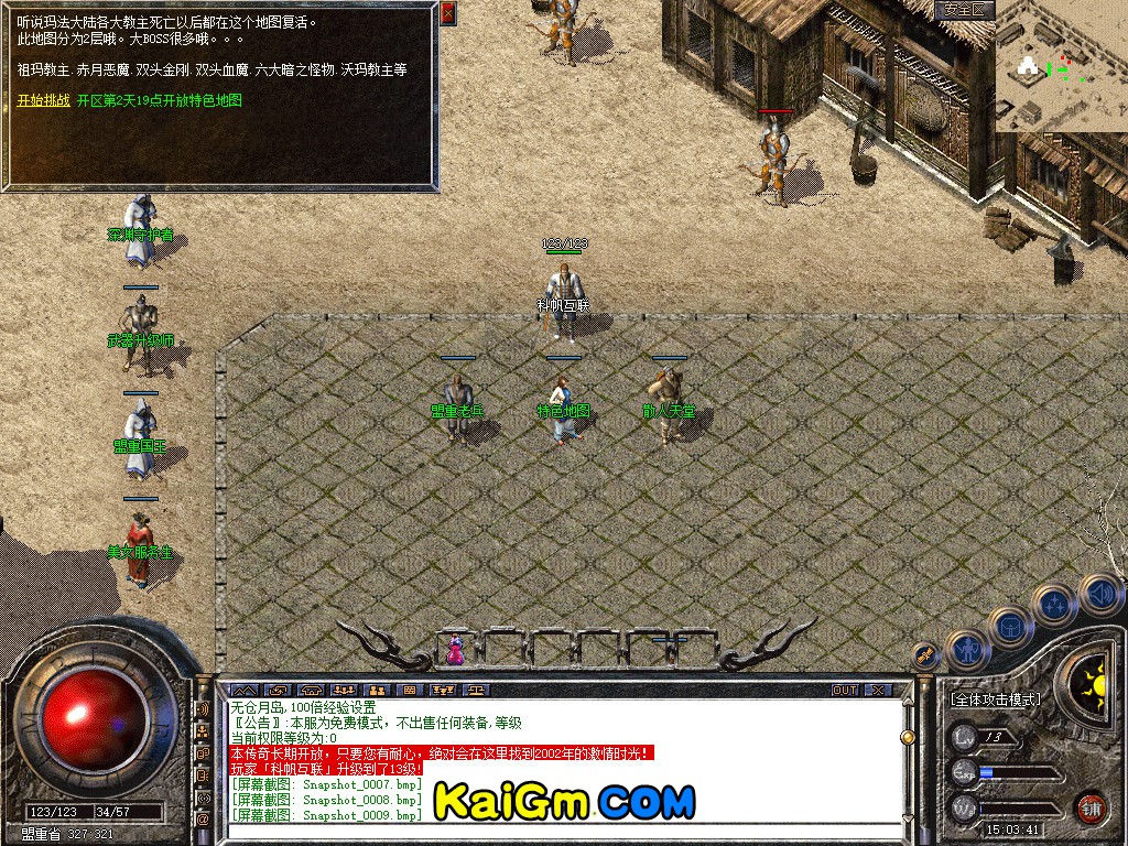 Snapshot_0010.jpg