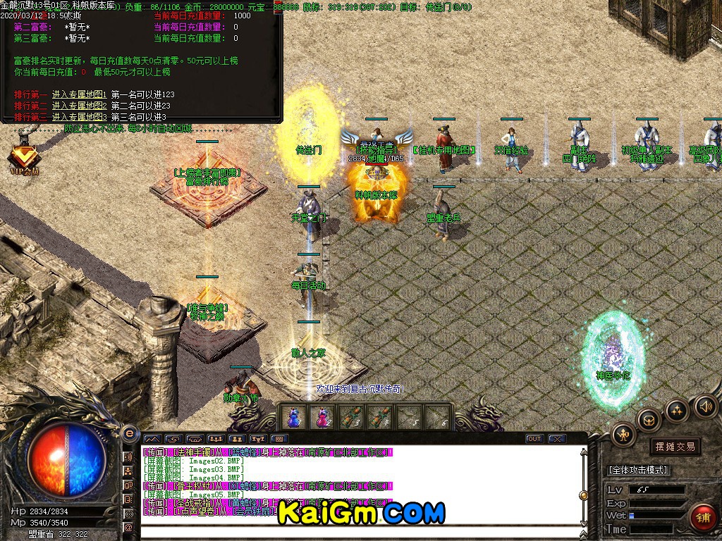 2020031268647865.bmp