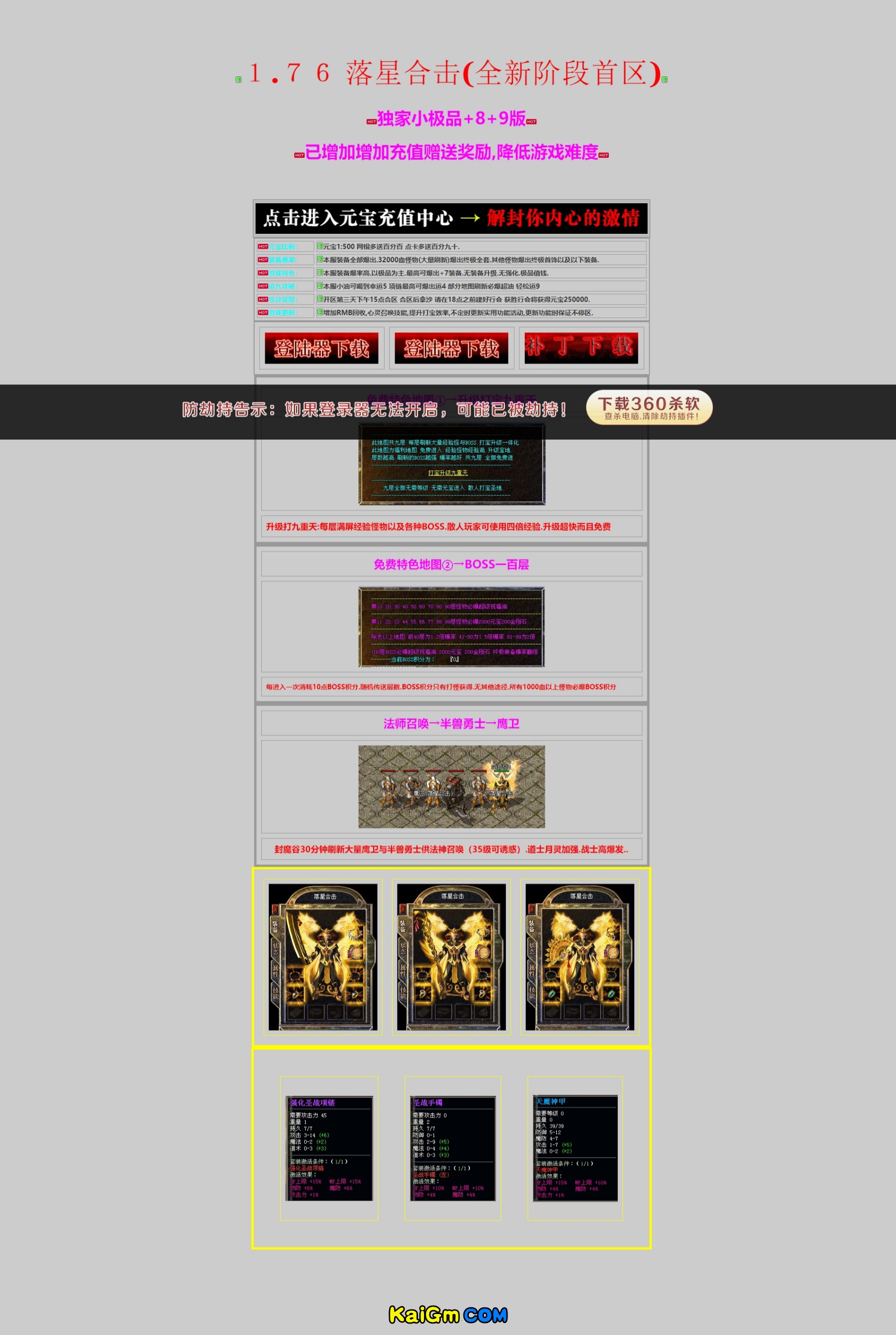 屏幕截图_26-8-2024_14119_.jpeg
