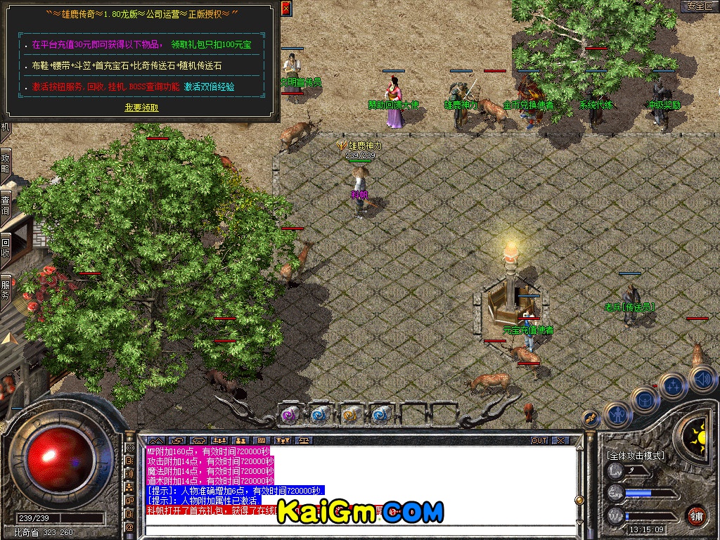 Snapshot_0001.jpg