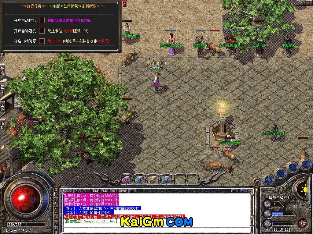 Snapshot_0002.jpg