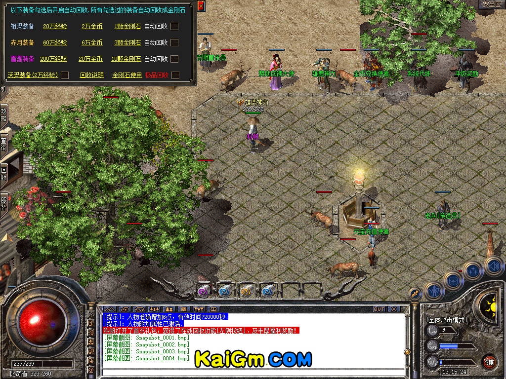 Snapshot_0005.jpg