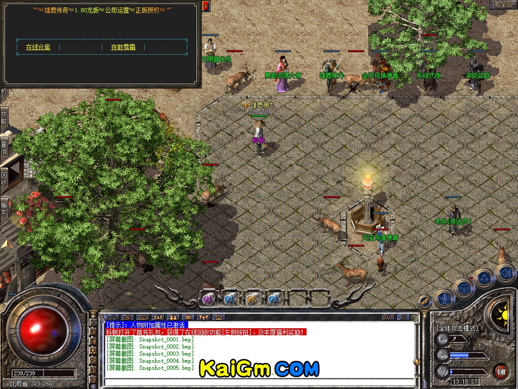 Snapshot_0006.jpg