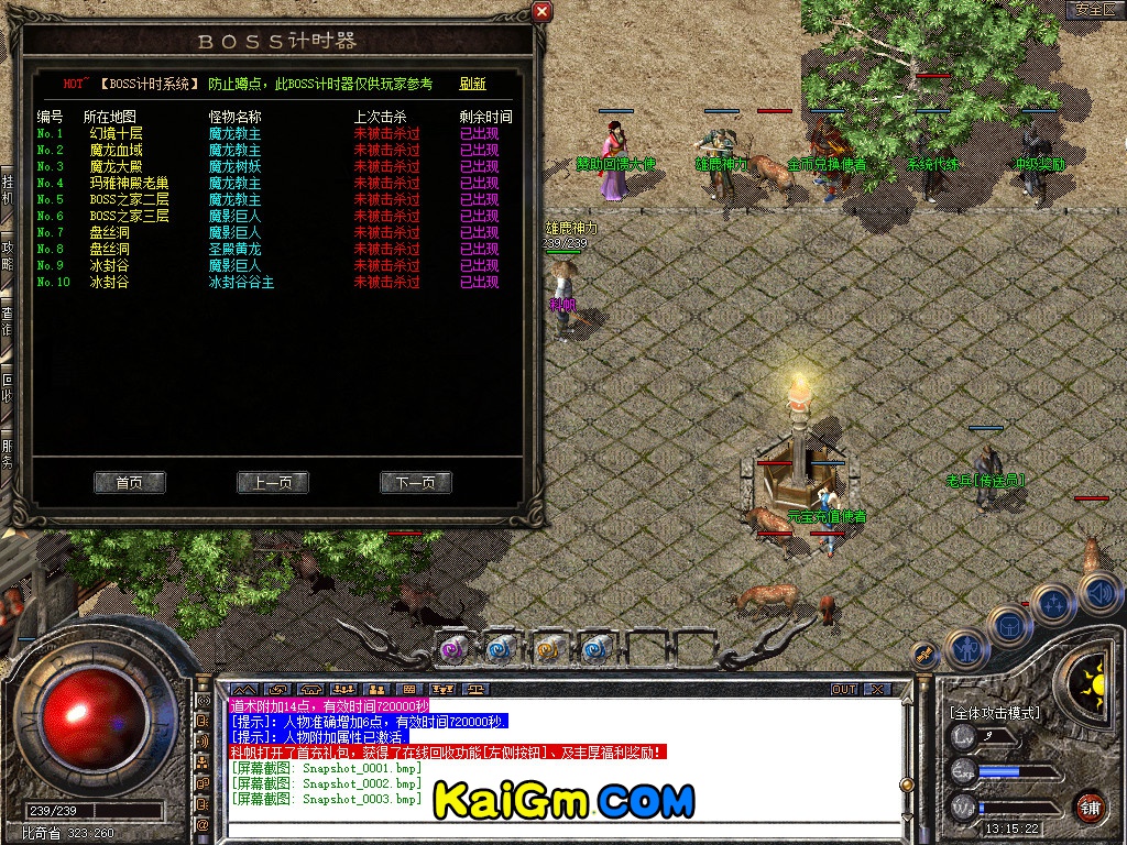 Snapshot_0004.jpg