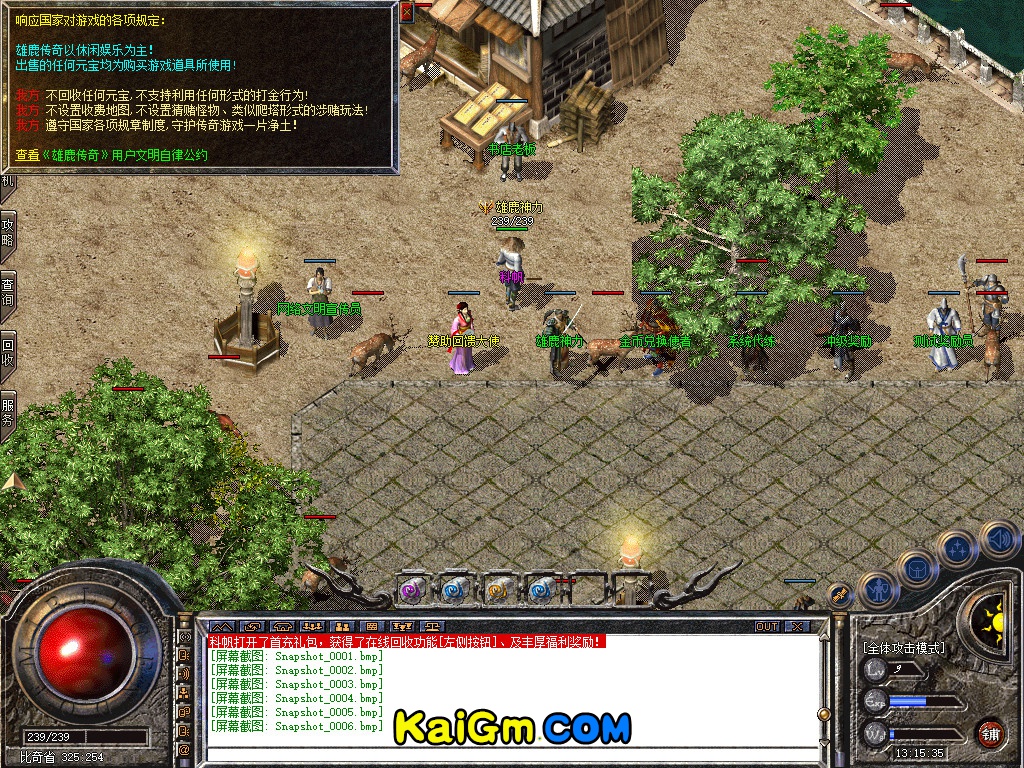 Snapshot_0007.jpg