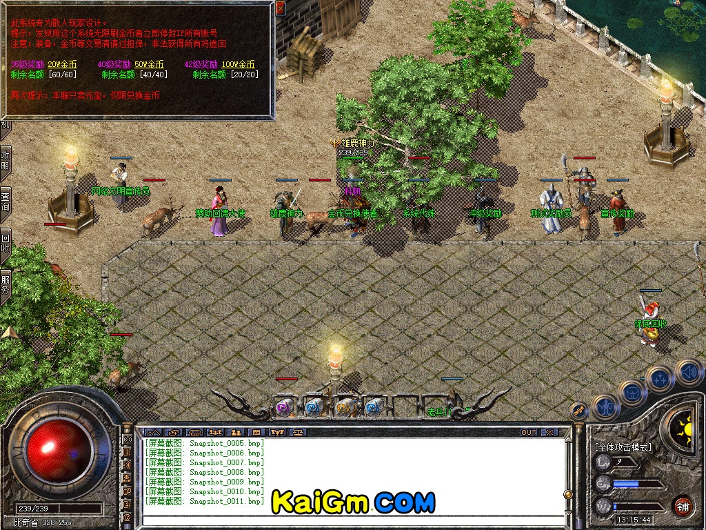 Snapshot_0012.jpg