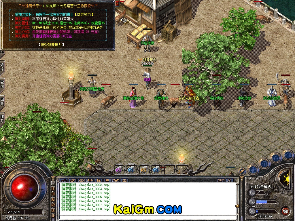 Snapshot_0009.jpg