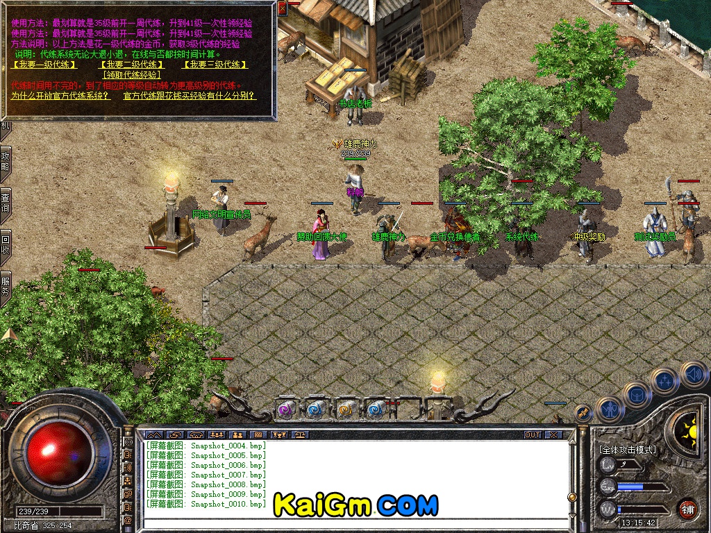 Snapshot_0011.jpg