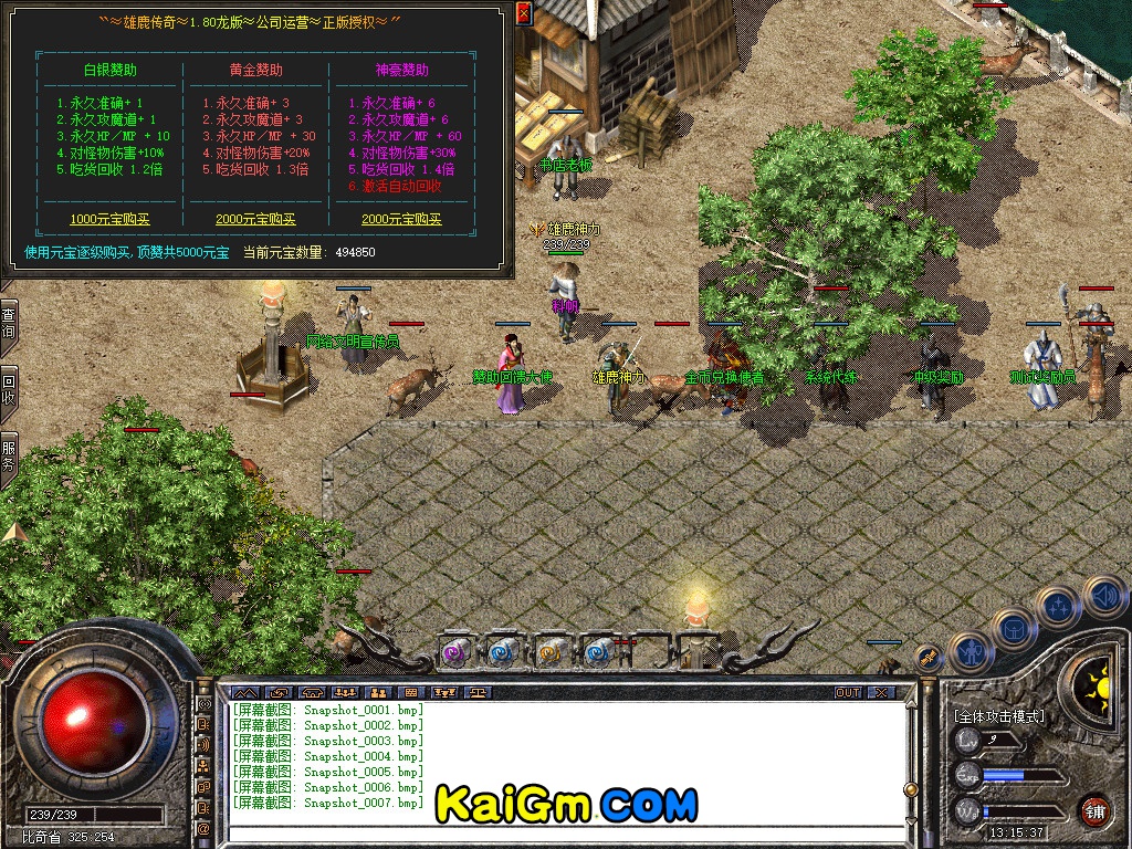 Snapshot_0008.jpg