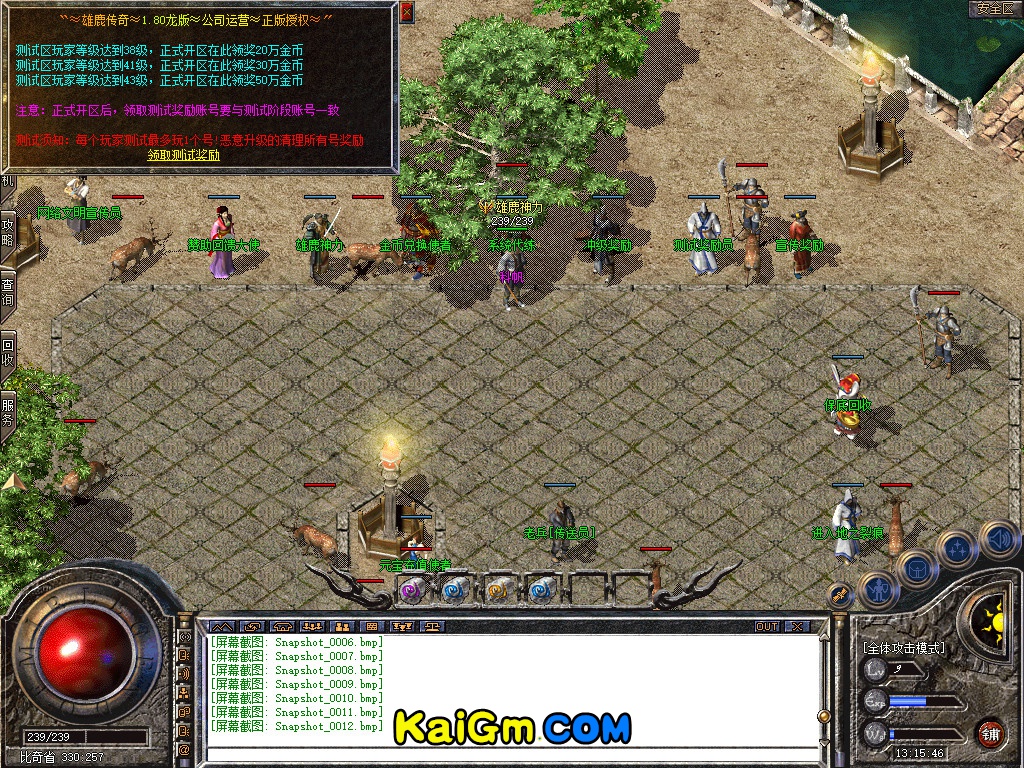 Snapshot_0013.jpg