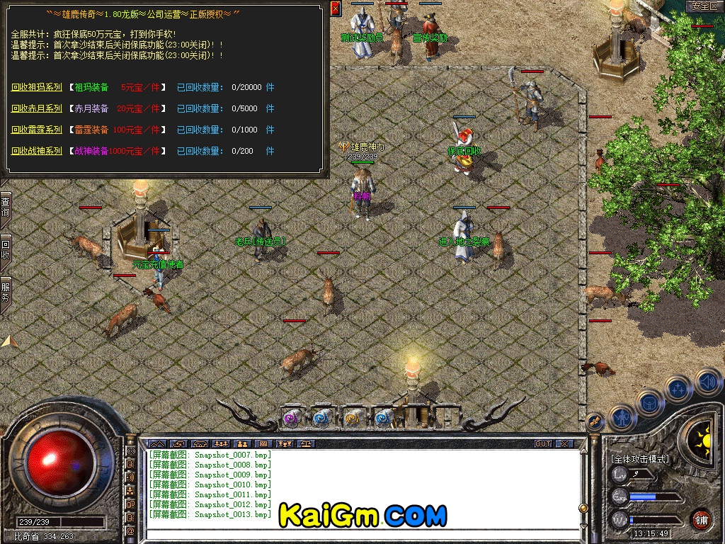 Snapshot_0014.jpg