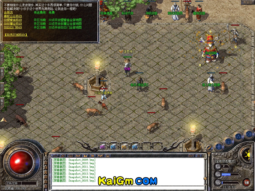 Snapshot_0016.jpg