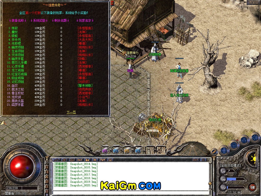 Snapshot_0021.jpg