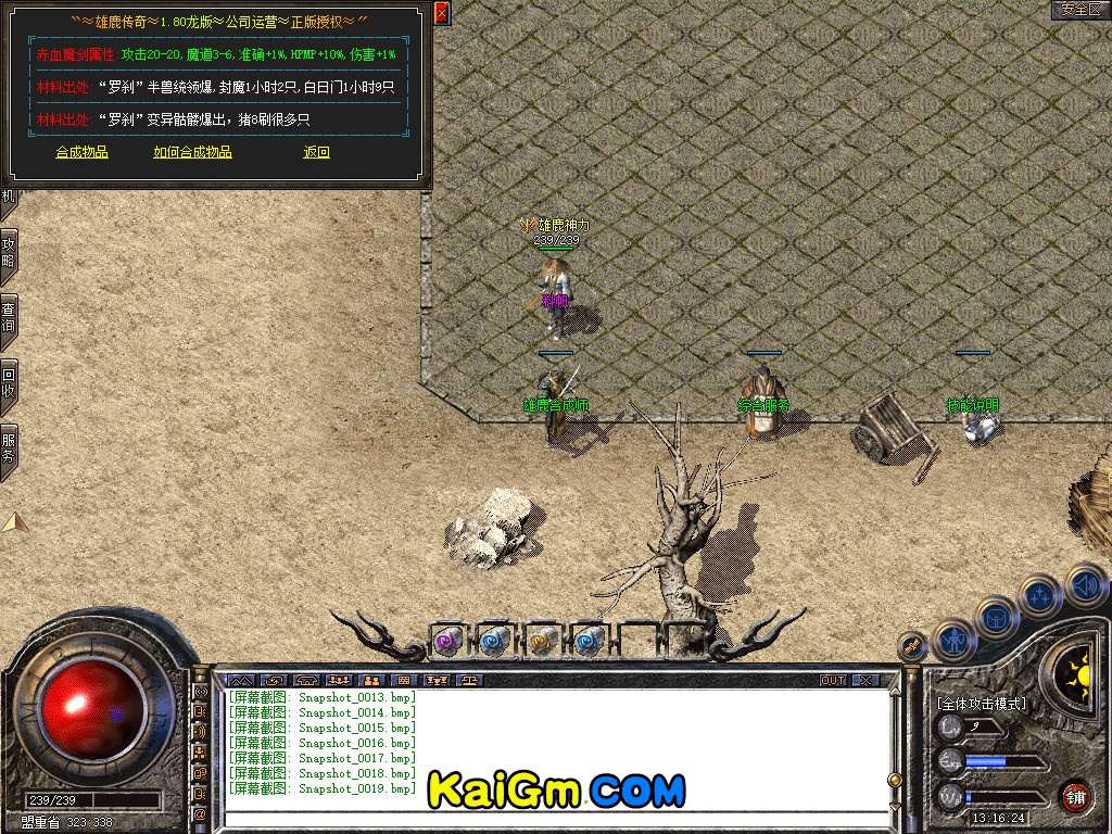 Snapshot_0020.jpg