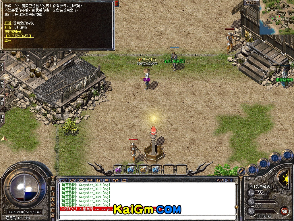 Snapshot_0024.jpg