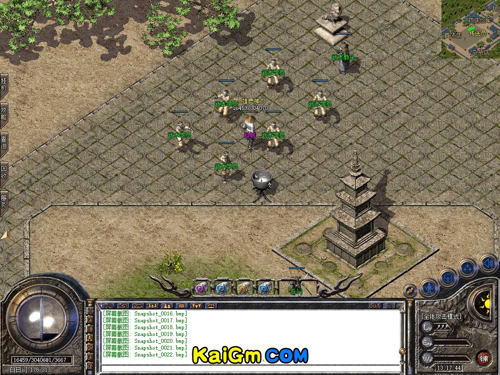 Snapshot_0023.jpg