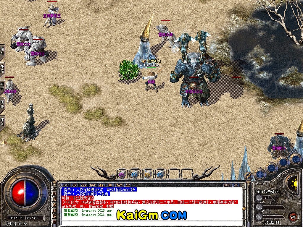 Snapshot_0027.jpg
