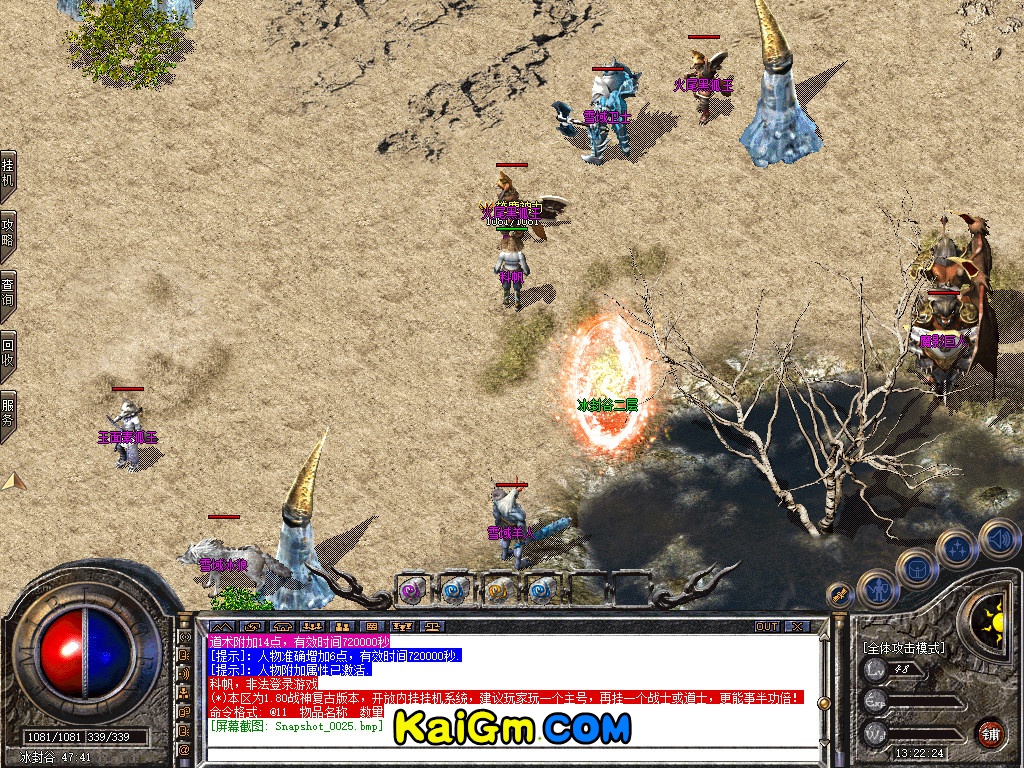 Snapshot_0026.jpg