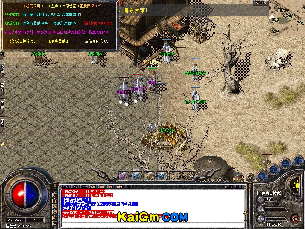 Snapshot_0029.jpg