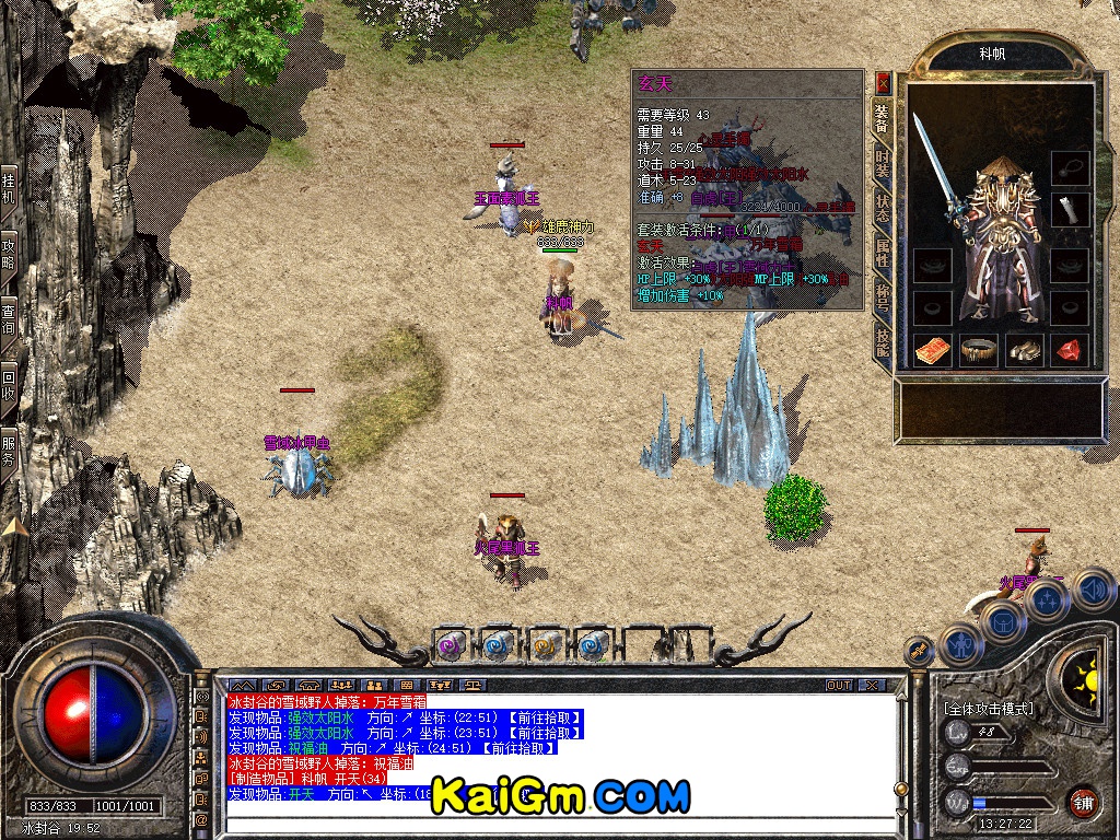 Snapshot_0030.jpg