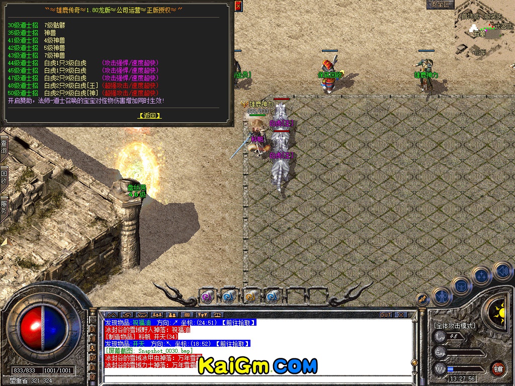 Snapshot_0031.jpg