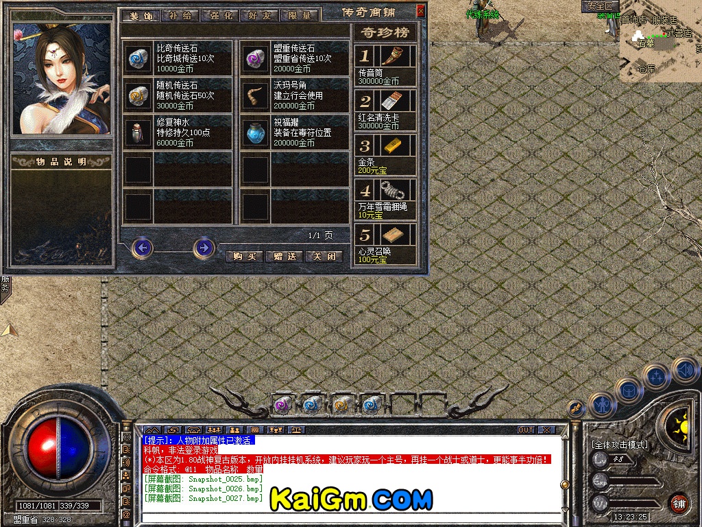 Snapshot_0028.jpg