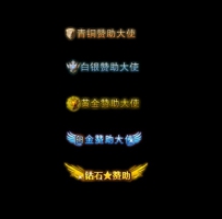 CH-226725种赞助大使免费下载