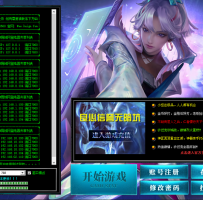 通用GOM登录器皮肤带LINK窗口文件